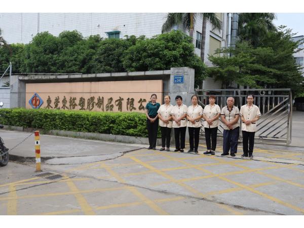 無(wú)塵車間保潔操作流程是怎樣的！